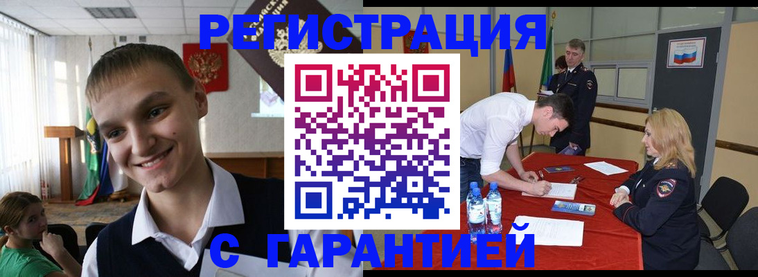 пропишу в квартире в Нижнем Ломове