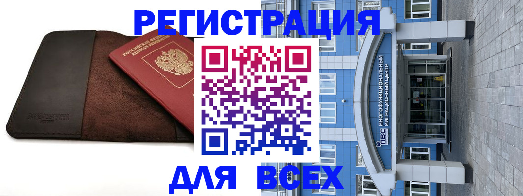 прописка штамп в Нижнем Ломове